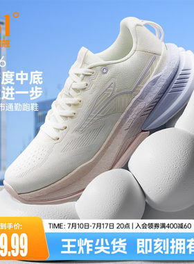 361赤焰6.0女运动鞋2026新款减震有氧慢跑鞋轻便网面透气跑步鞋女