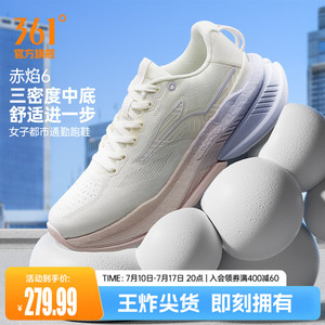 361赤焰6.0女运动鞋2026新款减震有氧慢跑鞋轻便网面透气跑步鞋女