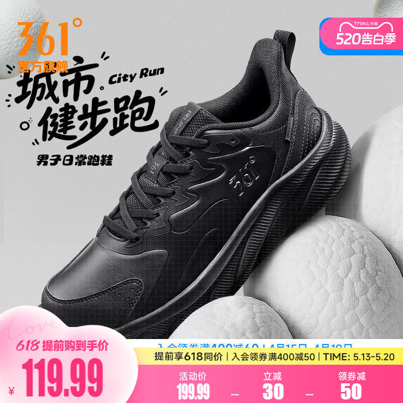 361男鞋运动鞋2026春季皮面防水鞋子黑色宽楦休闲跑鞋减震跑步鞋