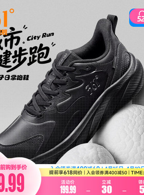 361男鞋运动鞋2026春季皮面防水鞋子黑色宽楦休闲跑鞋减震跑步鞋