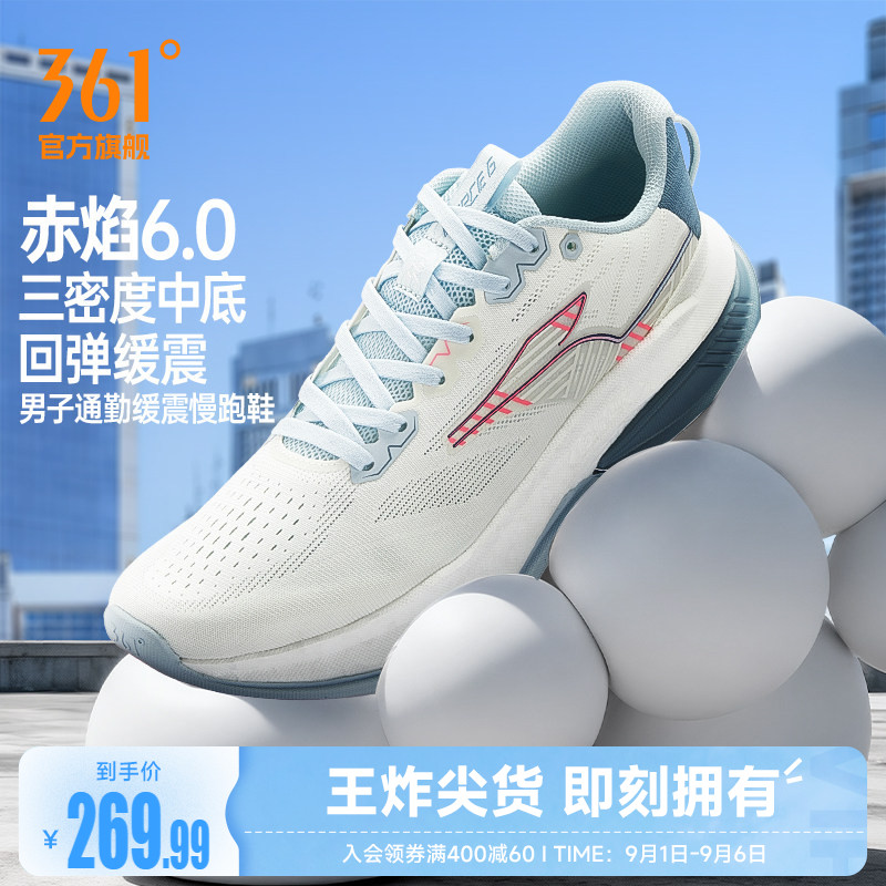 361赤焰6.0男运动鞋2026新款减震耐磨有氧慢跑鞋网面透气跑步鞋男图片