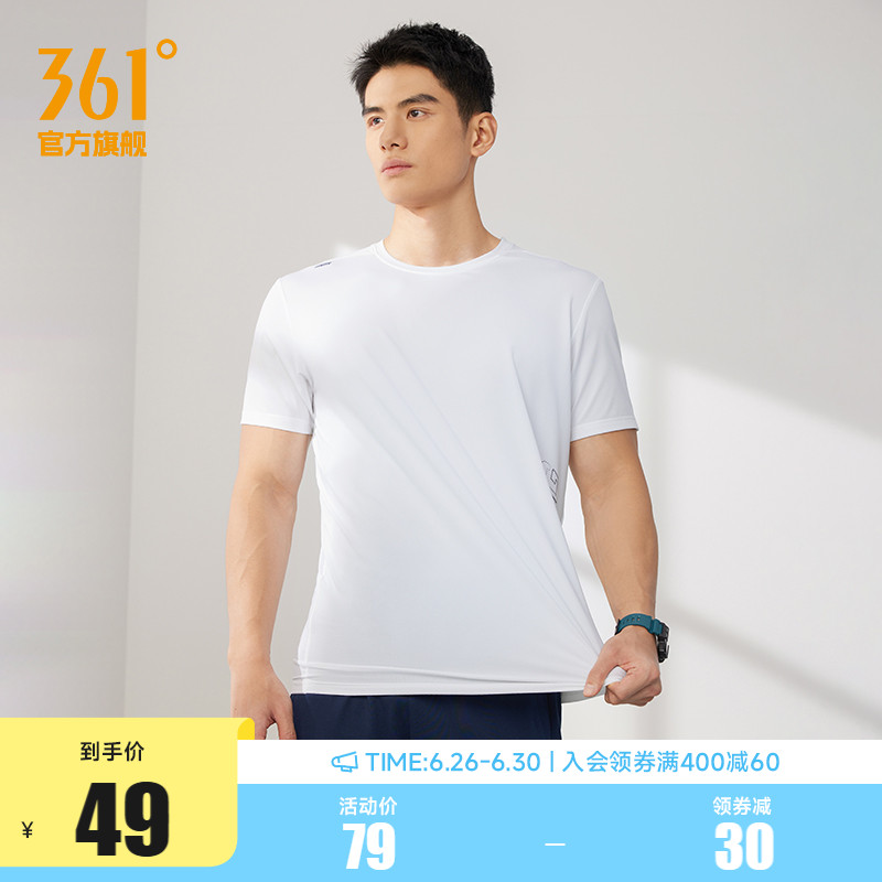 361运动t恤男2025夏季新款透气轻薄速干衣男跑步健身训练运动短袖