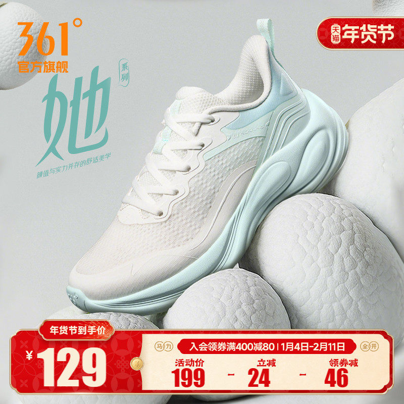 361灵狐2.0跑步鞋2026春季新款网面透气休闲运动鞋软底减震跑鞋女
