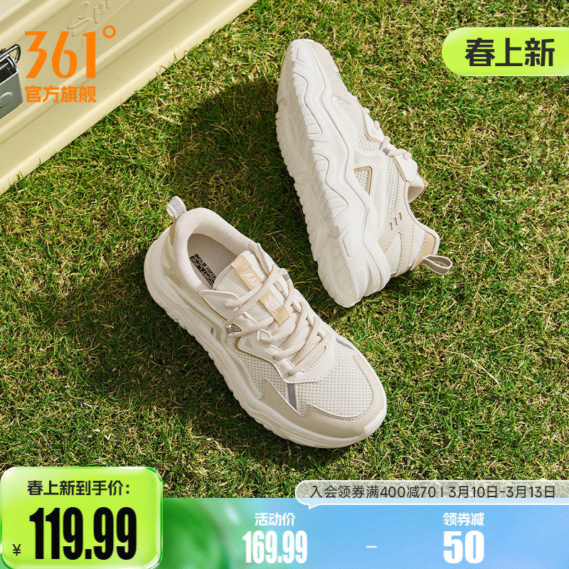 361运动鞋女2026春季网面透气轻便休闲厚底小白鞋老爹鞋子女鞋