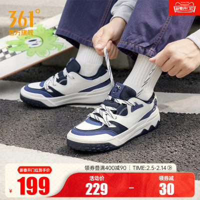361男鞋运动鞋2025年春季新款休闲鞋百搭厚底鞋子革面板鞋男款