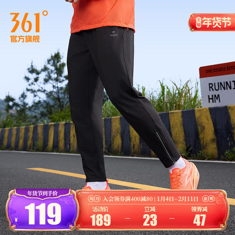 361运动裤男裤2025秋季速干九分裤健身休闲裤宽松U型裤针织跑