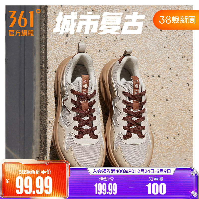 361运动鞋男2026春季新款网面透气复古百搭老爹跑步休闲男鞋鞋子