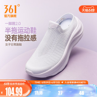 361女鞋运动厚底半拖鞋新款网面透气懒人鞋轻便包头一脚蹬鞋子女
