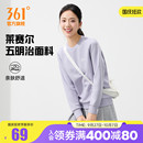 361運動衛衣女2025秋季 女士萊賽爾五明治修身 套頭衫 休閑衛衣 新款