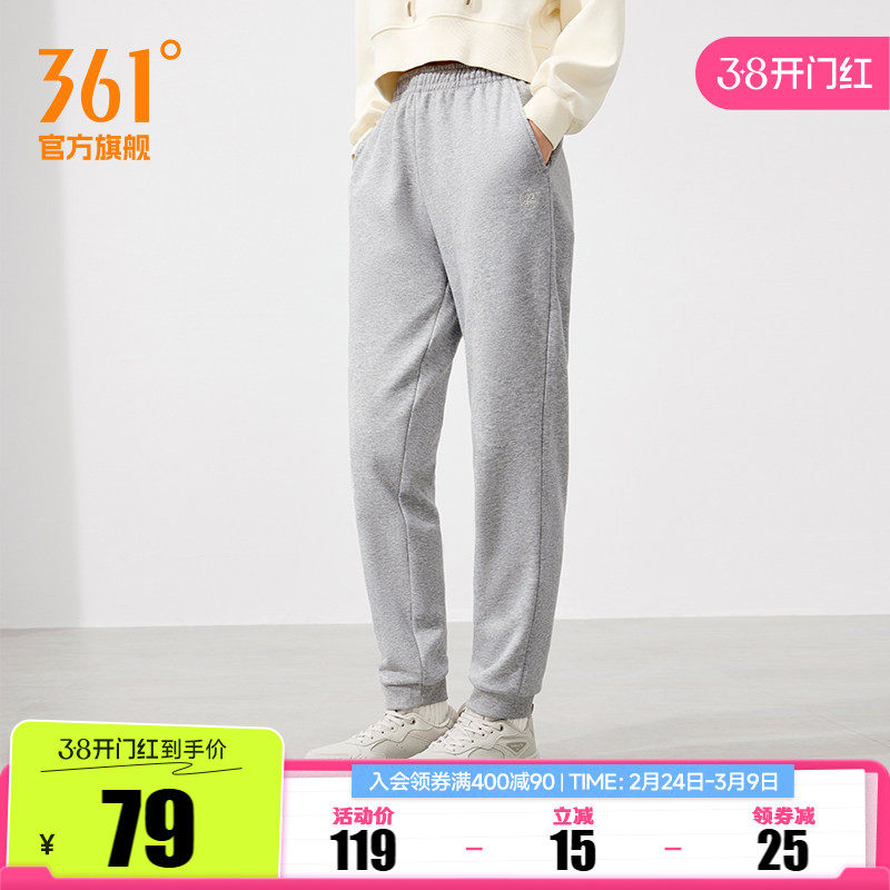 361运动裤跑步裤女2026春季针织收口长裤直筒休闲裤运动裤女
