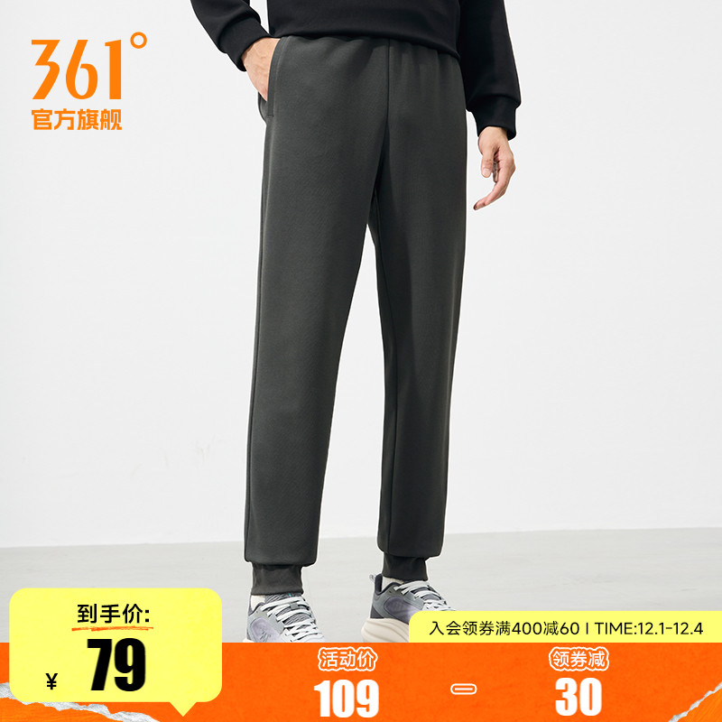 361直筒针织跑步裤子男