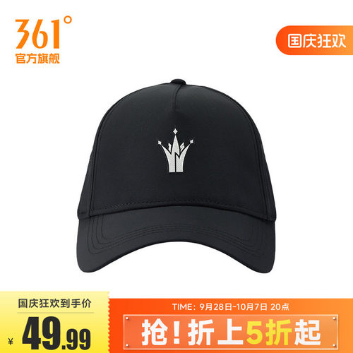 361°运动配件2026春季新款棒球帽