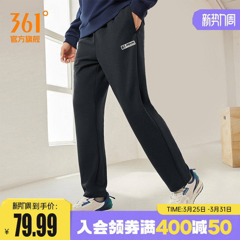 361运动裤男秋冬宽松透气直筒针织卫裤休闲裤拉链长裤男裤裤子