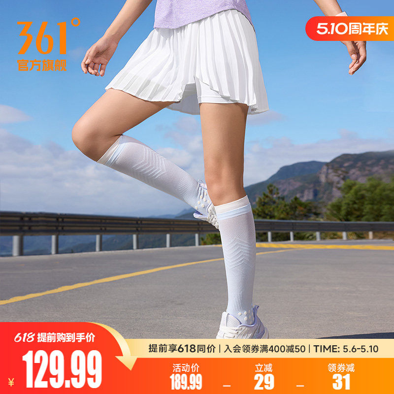 轻翎361运动短裙女高腰防走光百褶裙速干跑步网球羽毛球a字半身裙