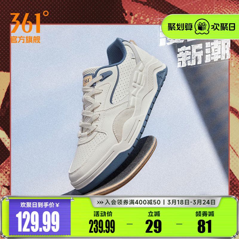 361男鞋运动鞋2026春季透气新款休闲鞋子46大码鞋子百搭板鞋男款