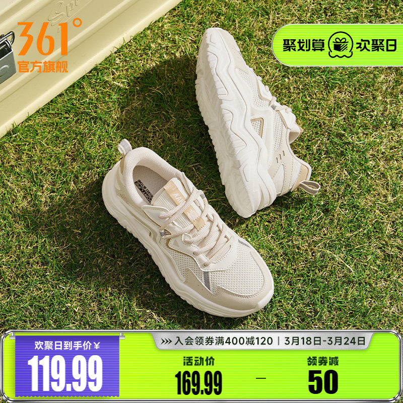 361运动鞋女2026春季网面透气轻便休闲厚底小白鞋老爹鞋子女鞋