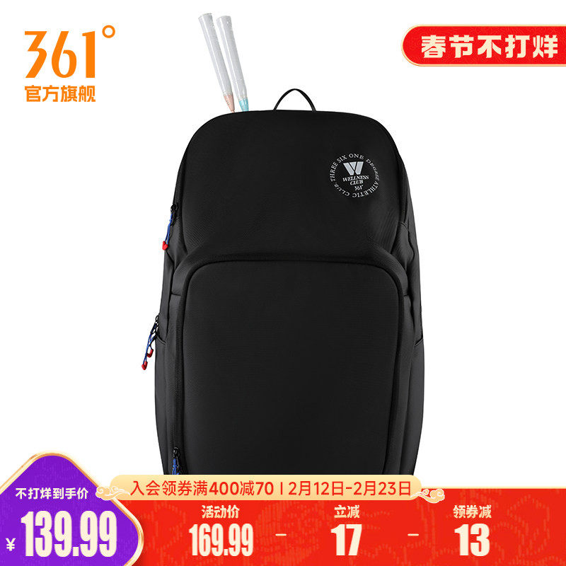361羽毛球背包2025夏季专业球拍包双肩包大容量防水网球运动包