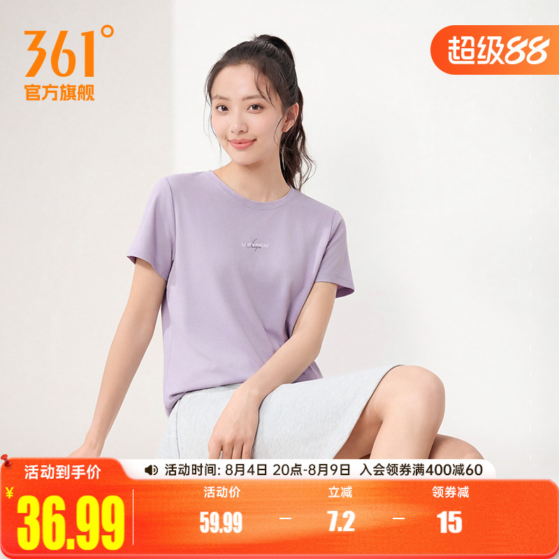 361运动T恤女士2026夏季新款速干轻薄透气运动短袖女子圆领运动服
