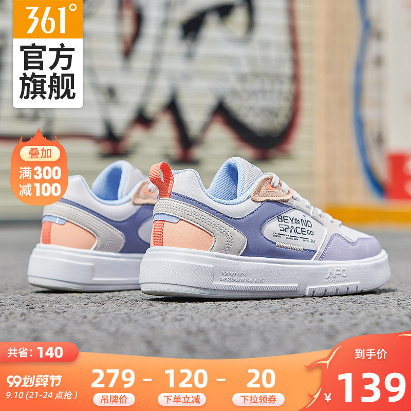 361女鞋运动鞋2020新款秋季透气软底鞋子潮百搭休闲鞋韩版板鞋女