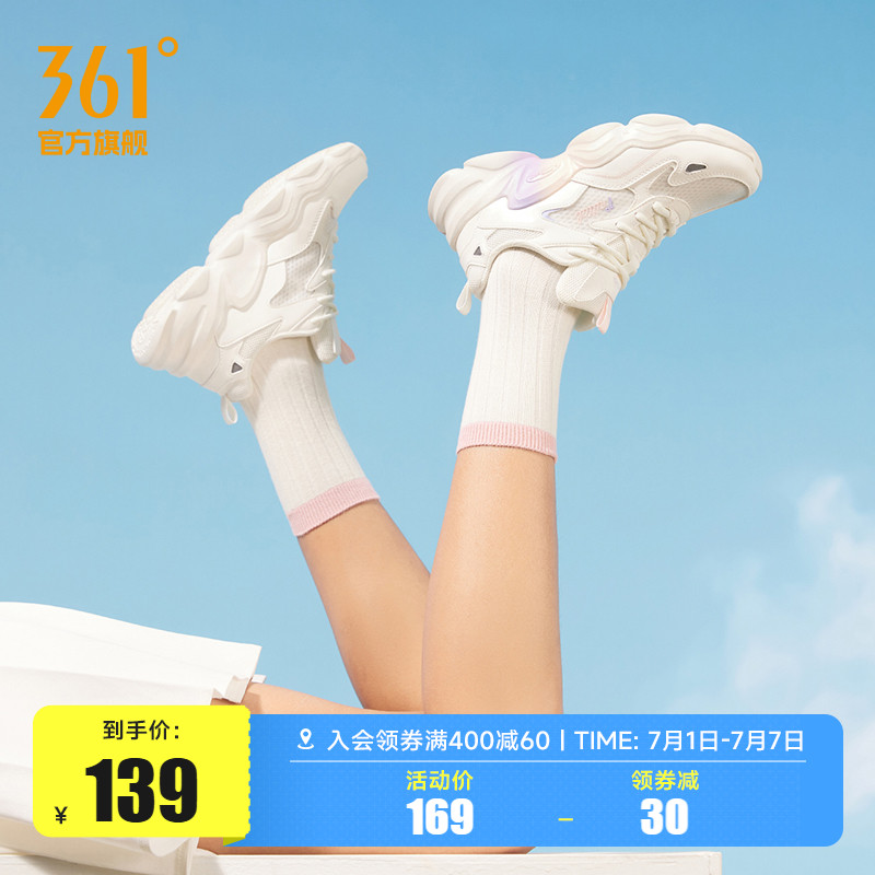 361女鞋运动鞋2025夏季网面透气鞋子轻便老爹鞋女款百搭休闲鞋