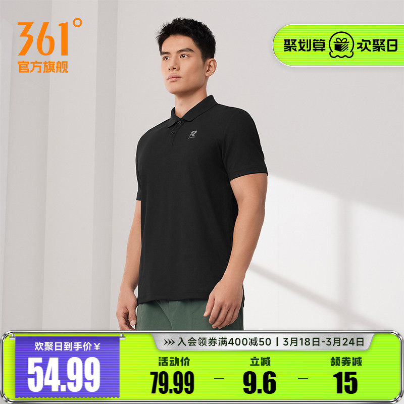 361翻领T恤男2026夏季健身跑步运动服男士运动POLO衫休闲透气短袖
