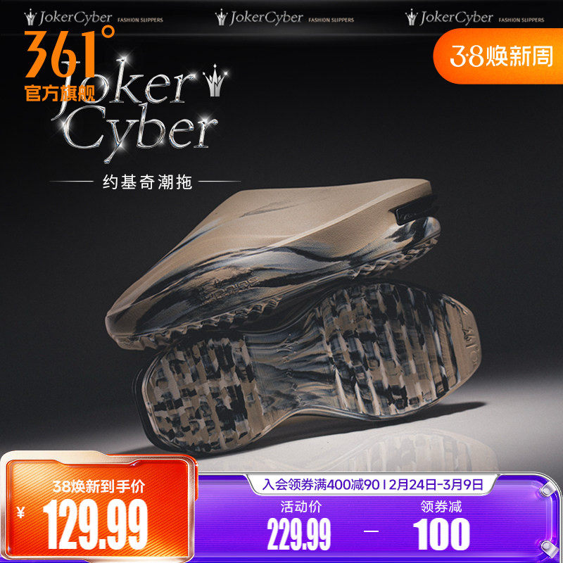 Joker Cyber约基奇潮拖361篮球运动拖鞋2026夏季透气新款休闲凉拖