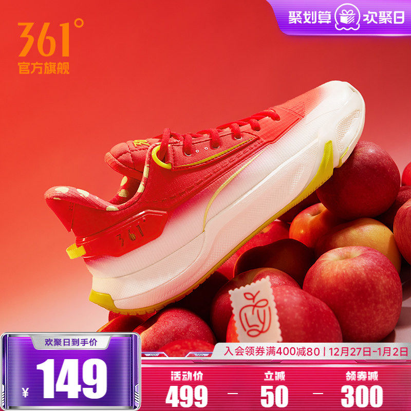 缘启1篮球鞋361男鞋运动鞋2025冬季男实战耐磨训练粉色低帮球