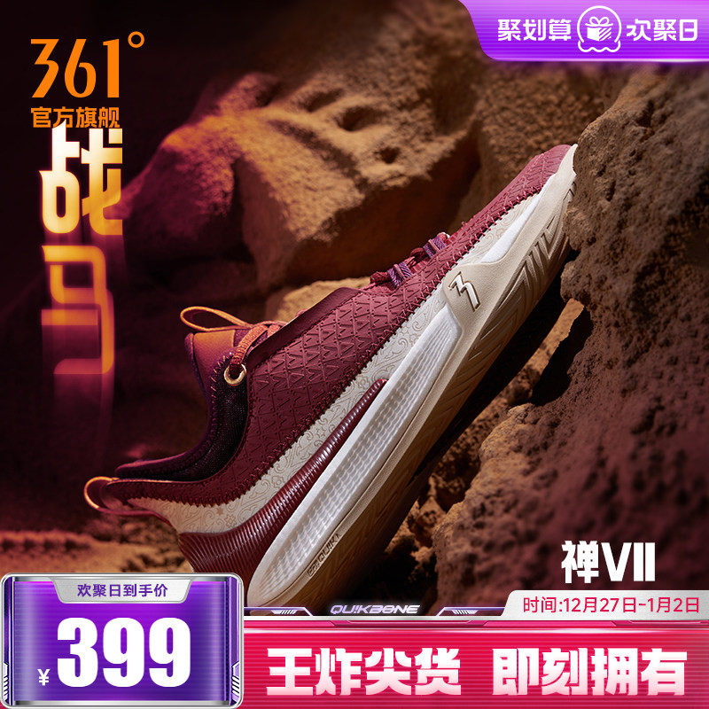 禅7篮球鞋阿隆戈登361男鞋运动鞋冬季专业实战防滑抓地耐磨男球鞋