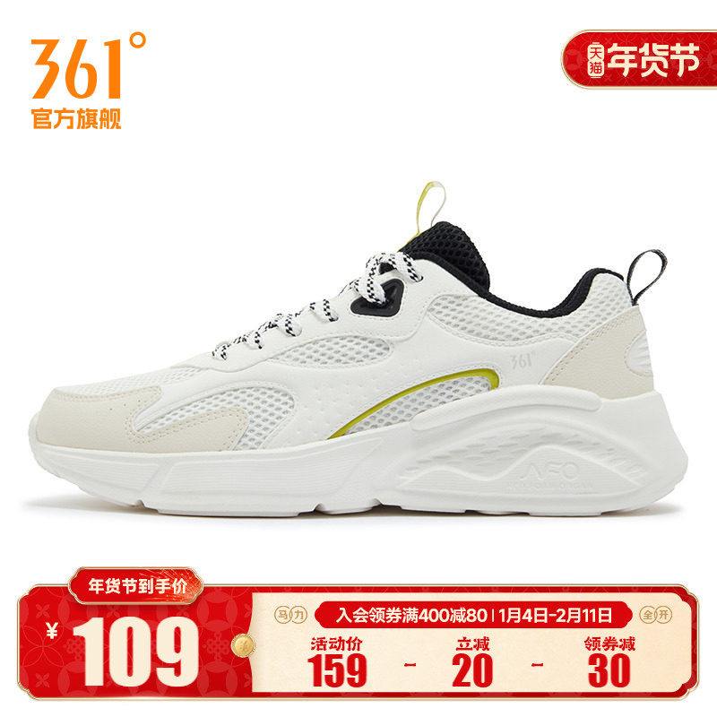 361男鞋运动鞋男2025秋季新款网面透气轻便休闲鞋潮流百搭鞋子,运动鞋new,运动休闲鞋,淘宝优惠券,粉丝福利购,淘宝优惠卷