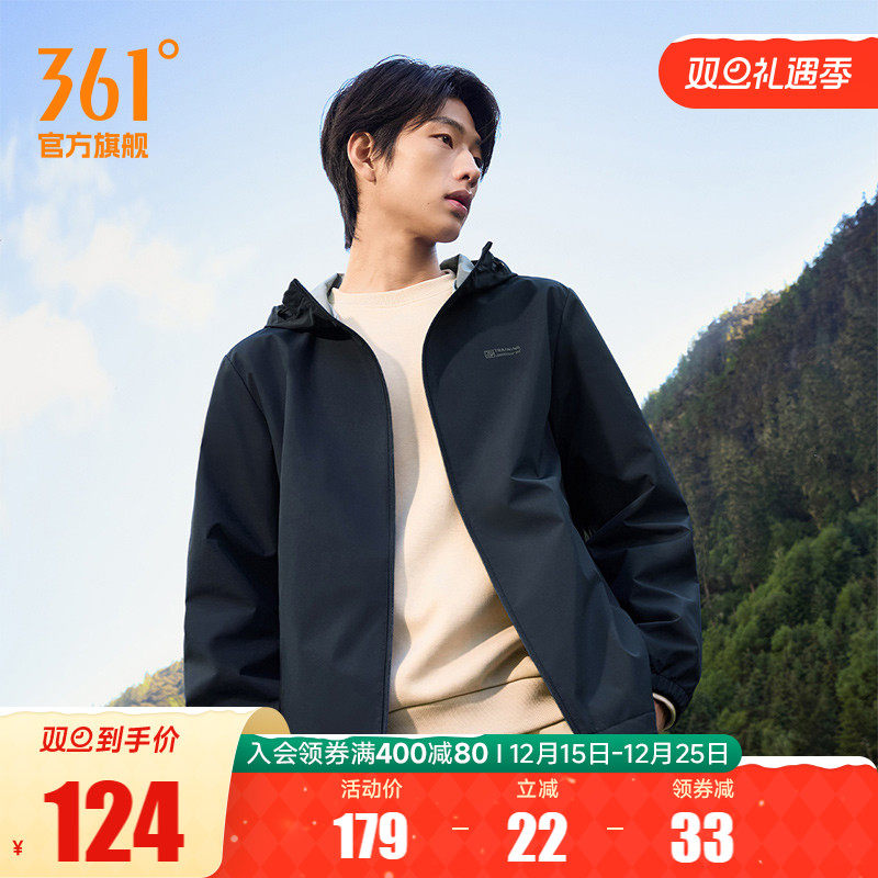 361三防外套2025秋冬户外防泼水梭织冲锋运动夹克男连帽立领风衣