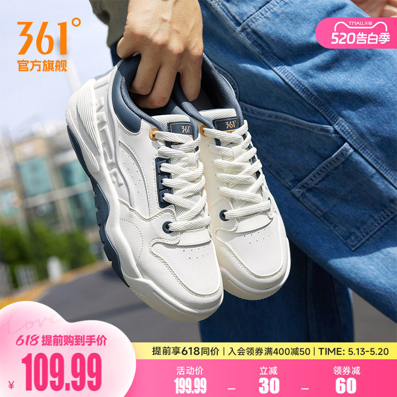 361男鞋运动鞋2026夏季新款革面厚底鞋子休闲百搭防滑板鞋男款