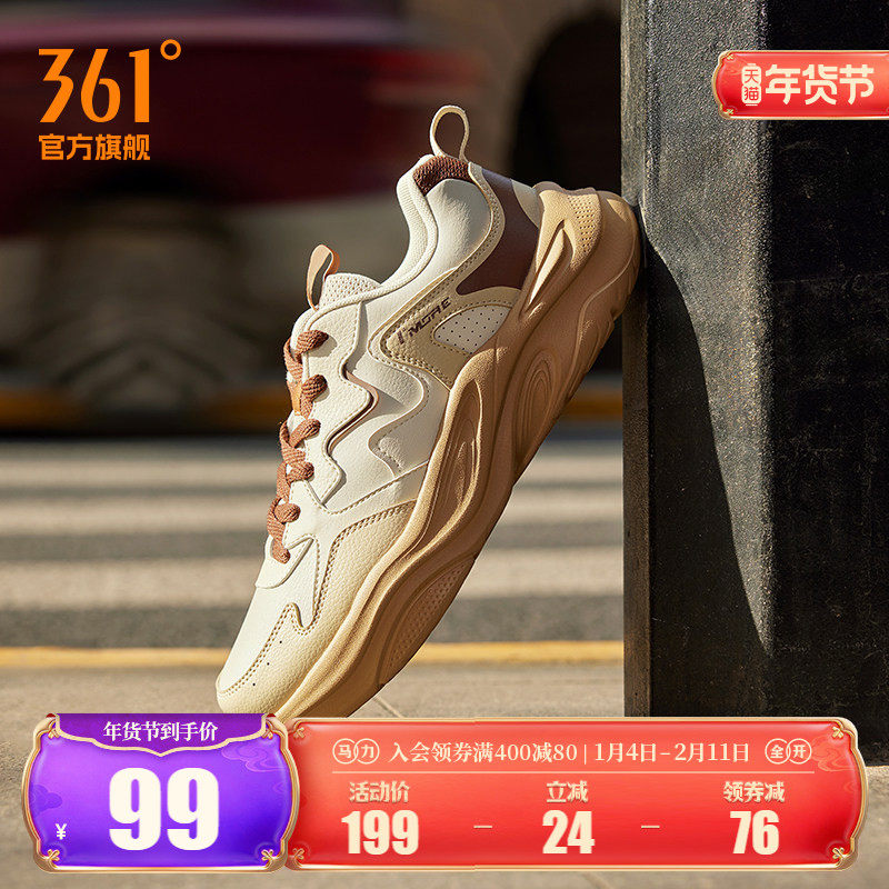 361运动鞋男2025新款秋季复古轻便老爹鞋防泼水防滑休闲男鞋鞋子