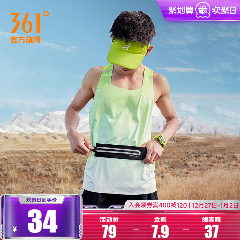 萤火虫科技腰包361男女同款运动背包户外爬山防水背包夜跑荧光包