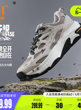 无垠SE361徒步鞋男夏季户外登山回弹防滑耐磨抓地运动鞋男鞋鞋子