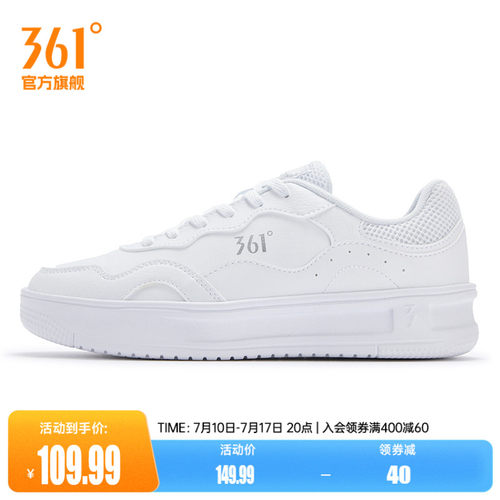 板鞋