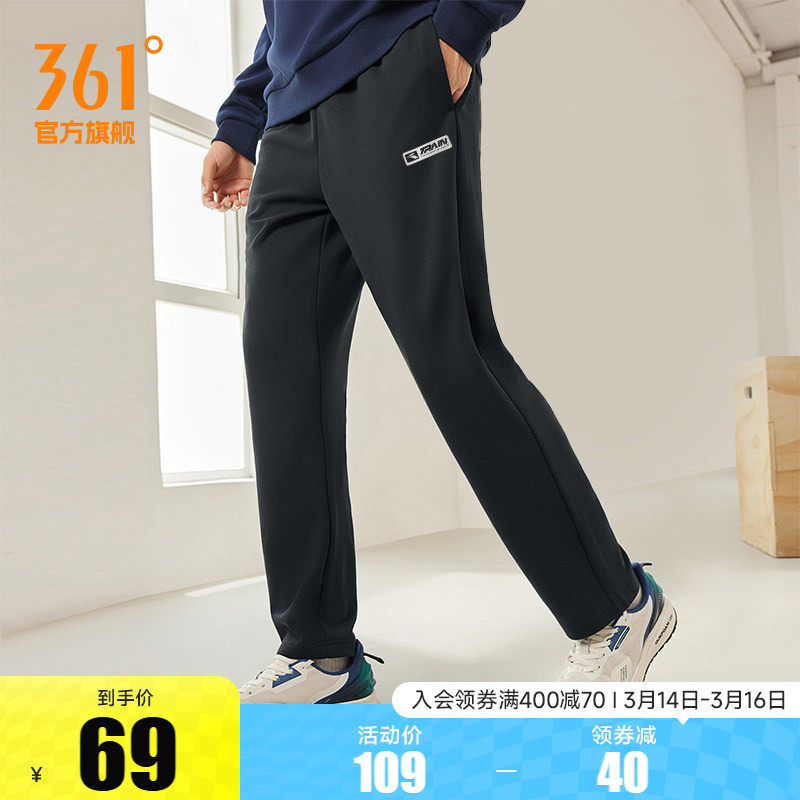 361运动裤男秋冬宽松透气直筒针织卫裤休闲裤拉链长裤男裤裤子