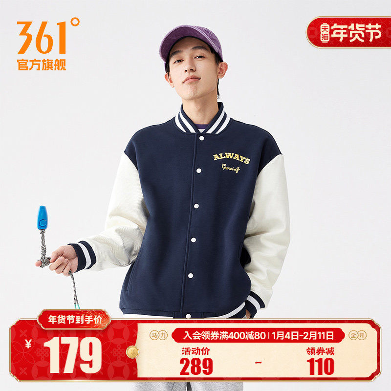 361男装运动夹克2025秋季新针织绒里宽松保暖外套情侣舒适上衣