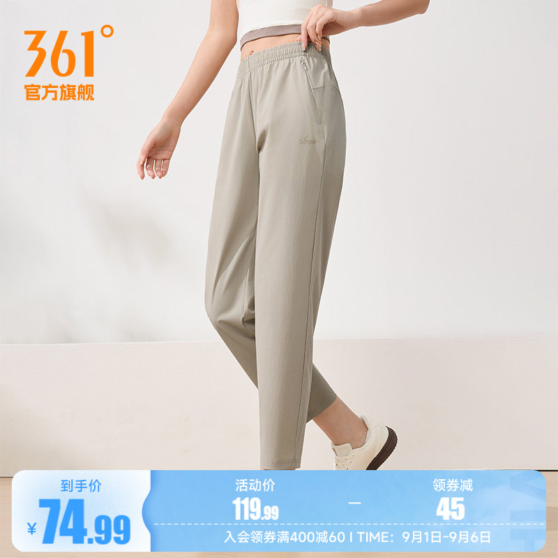 361运动长裤速干跑步裤女夏季梭织九分裤健身透气直筒平口休闲裤图片