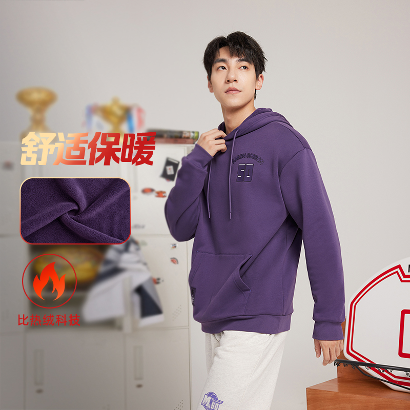 连帽套头卫衣