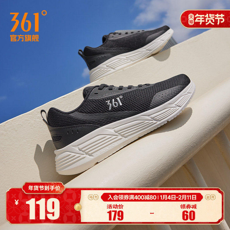 361男鞋运动鞋秋冬新款网面透气跑步鞋轻便软底回弹休闲跑鞋薄款,运动鞋new,跑步鞋,淘宝优惠券,粉丝福利购,淘宝优惠卷