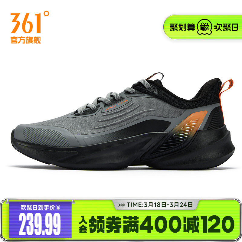 361品牌正品男鞋春季透气轻便运动鞋男士学生轻质减震跑步鞋男