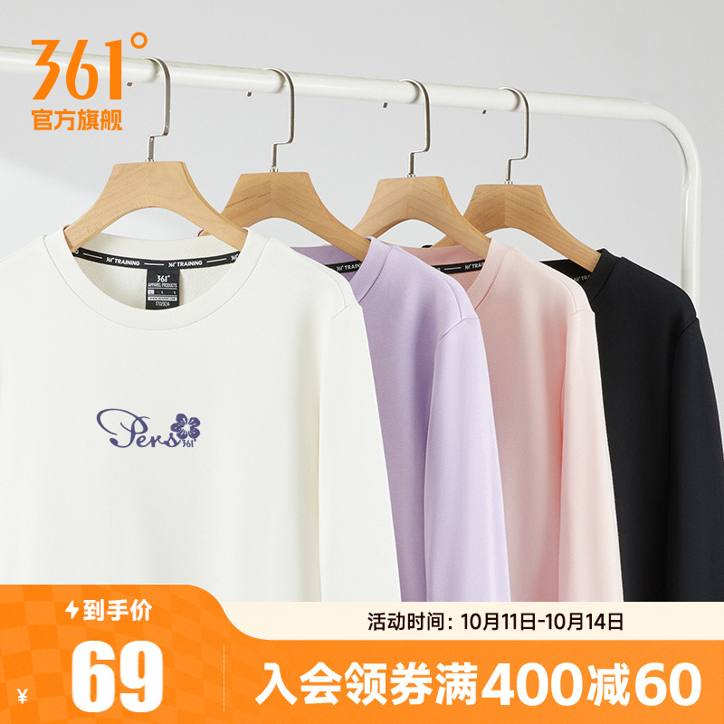 361女运动卫衣2025秋季套头衫上衣休闲圆领加绒女士长袖休闲服