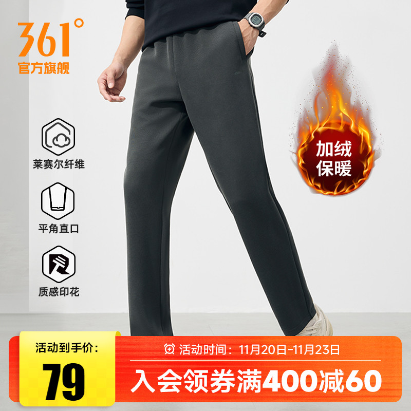 361宽松直筒运动裤卫裤男