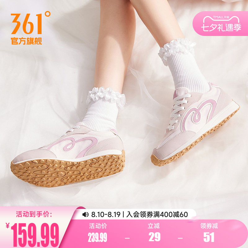 361女休闲百搭运动鞋女鞋