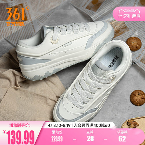 板鞋