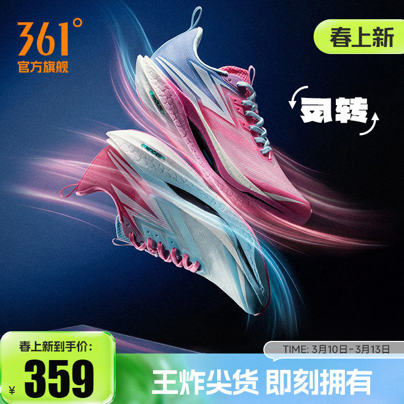 361��ȼ4ET�ܲ�Ь�¿����ص��˶�Ьרҵ��Ь������ѵ��Ь��ŮЬ 359Ԫ