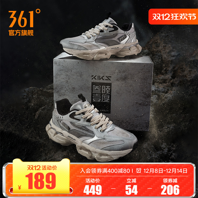 耐磨老爹鞋361度增高复古文化性