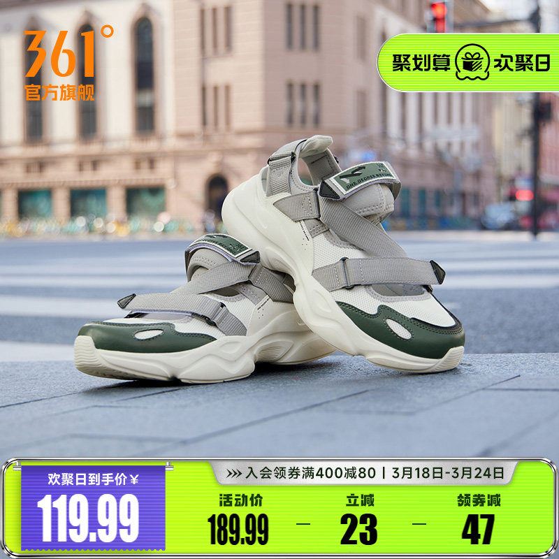 361运动凉鞋男鞋2026春季新款外穿防滑魔术贴沙滩鞋休闲拖鞋男款