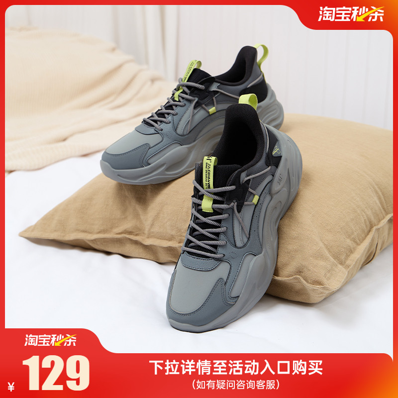 澎湃361男鞋运动鞋2025秋季鞋子网面透气复古老爹鞋百搭休闲鞋男