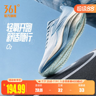 361O2男女跑步鞋2026夏季爸爸鞋减震网面透气徒步鞋健身运动鞋男
